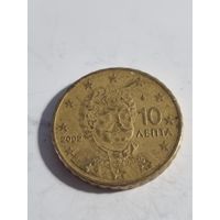 Греция 10 евроцентов 2002