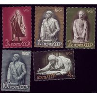 5 марок 1967 год Ульянов
