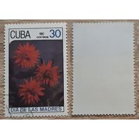 Куба 1987 День матери - Цветы.Mi-CU 3097.  30 с