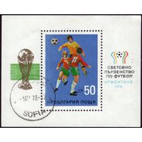 1978 год Болгария Блок Чемпионат мира по футболу в Аргентине 74