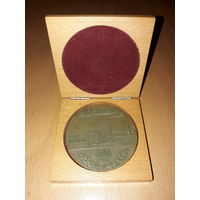 Нечастая тяжёлая настольная медаль БССР Минск 900 лет. Отличная в родном деревянном футляре