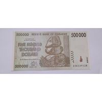 Зимбабве 500000 долларов 2008 года UNC