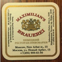 Подставка под пиво пивоварни "Maximilian's Brauerei" /Россия/