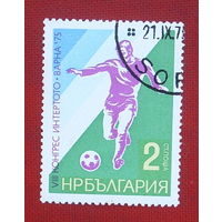 Болгария. Футбол. ( 1 марка ) 1975 года. 2-9.