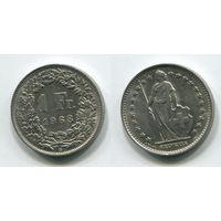 Швейцария. 1 франк (1968, буква B, aUNC)