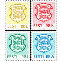 Стандартный выпуск Герб Эстонии 1992 год серия из 4-х марок