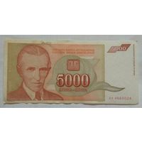 Югославия 5000 динар 1993 г.