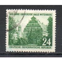 50 лет унивеситету ГДР 1952 год серия из 1 марки