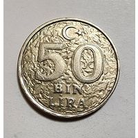 Турция 50.000 лир, 1996