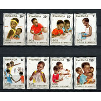 Руанда - 1981 - Детская деревня - SOS - [Mi. 1103-1110] - полная серия - 8 марок. MNH.