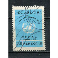 Эквадор - 1973 - Экономическая комиссия для Латинской Америки - [Mi. 1605] - полная серия - 1 марка. Гашеная.  (LOT O18)