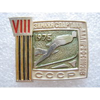 8 зимняя спартакиада профсоюзов СССР 1975 г., прыжки с трамплина.