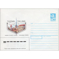Художественный маркированный конверт СССР N 88-88 (15.02.1988) Таллин Башни Старого города