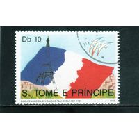 Сан Томе и Принсипи.Ми-1107. 200 лет французской революции. Эйфелева башня.Поезд.Флаг.1989.