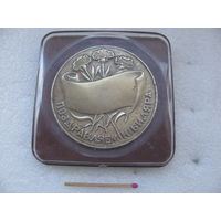 Медаль настольная "Поздравляем юбиляра" 50 лет. в оригинальной коробке