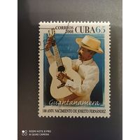 Куба 2008, известные люди, музыкант