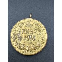 Медаль за участие в Европейской войне. остатки позолоты.
