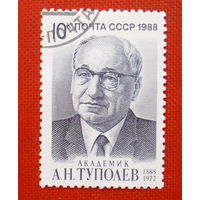 СССР. 100 лет со дня рождения А. Н. Туполева (1888 - 1972). ( 1 марка ) 1988 года.