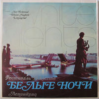 Борис Штоколов (бас) - Русские песни и романсы