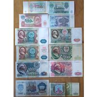 Полный набор банкнот СССР 1991 года + 2 боны