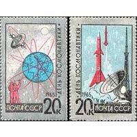 День космонавтики СССР 1965 год (3189-3190) серия из 2-х марок на алюминиевой фольге)