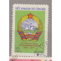 50-летие Монгольской Народной Республики Северный Вьетнам 1971 год лот 10 менее 50 % от каталога