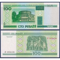 Беларусь, 100 рублей 2000 (2007) г., P-26a (серия гН), UNC