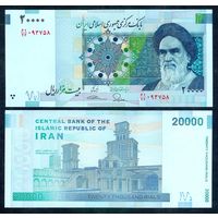 Иран, 20000 Риалов 2014-2018 год, UNC