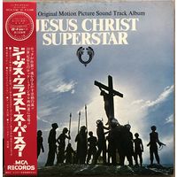 Jesus Christ Superstar 2LP (Оригинал Japan 1973)