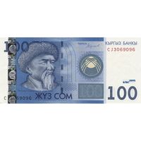 Киргизия 100 сом образца 2016 года UNC p26b серия DA