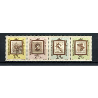 Венгрия - 1962 - День печати - сцепка - [Mi. 1868-1871] - полная серия - 4 марки. MNH.
