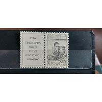 РАСПРОДАЖА. ПОЛЬША 1962г. Полная серия. Гаш.