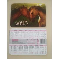Карманный календарик . Лошади. 2023 год