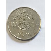 Саудовская Аравия 100 халал 1987