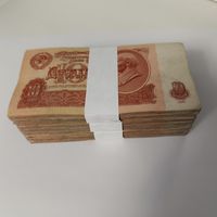 Корешок 10 рублей (100 бон) СССР 1961 года.