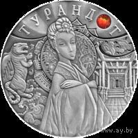 "Турандот" 20 рублей, Серебро (2008) Анц. со вставкой из красного синт. кристалла