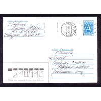 1997 Беларусь ХМК Стандартный Зак.133850 / адрес /