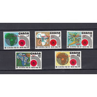 Белгика 72. Гана. 1972. 5 марок. Michel N 463-467 (15,0 е)