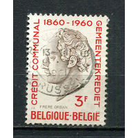 Бельгия - 1960 - Вальтер Фрер-Орбан 3Fr - [Mi.1221] - 1 марка. Гашеная.  (Лот 5CE)