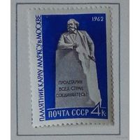 1962, апрель. Памятник Карлу Марксу в Москве
