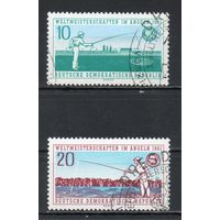 Чемпионаты мира по рыбной ловле ГДР 1961 год серия из 2-х марок