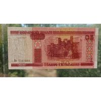 Распродажа коллекции. Беларусь. 50 рублей образца 2000 года (Брак водяного знака)