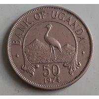 Уганда 50 центов, 1974 (12-1-6(в))