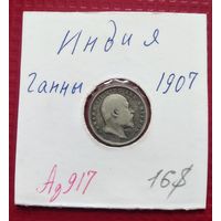 Британская Индия 2 анны 1907 г, серебро. #10104