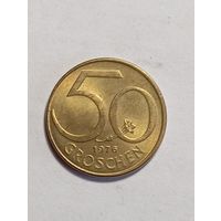Австрия 50 грошей 1976 года .