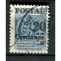 Эквадор - 1952 - Надпечатка POSTAL 20 Centavos  на 20S - [Mi.780] - 1 марка. Гашеная.  (LOT Fo45)-T10P33