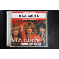 A La Carte - Коллекция (mp3)