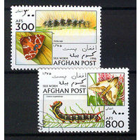 1996 Афганистан.  Гусеницы и бабочки