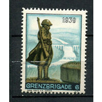 Швейцария - Солдатские марки - 1939 - Солдат - пограничник - 6-ая Пограничная бригада - 1 марка. MNH.  (Лот 145AF)