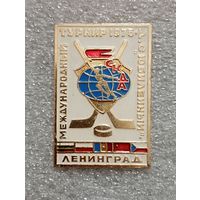 Международный турнир 1975 по хоккею , Ленинград